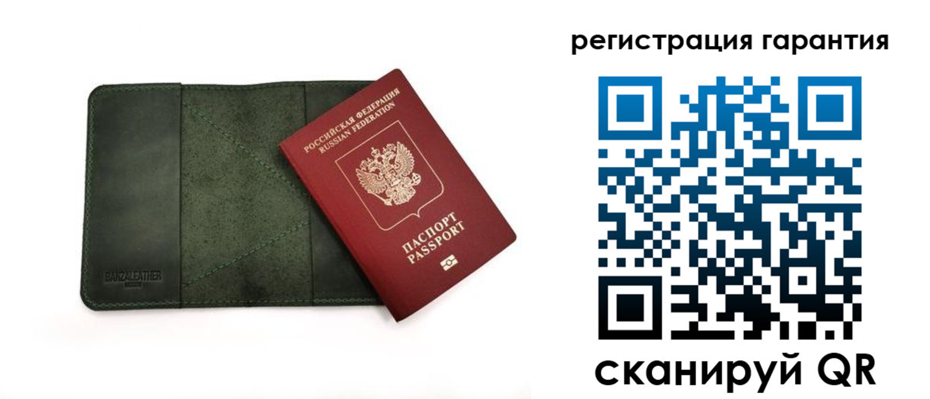 временная регистрация купить в Орехово-Зуево